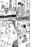 Capa de Manga