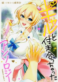 Capa de Manga