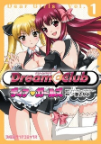 Cover of Manga