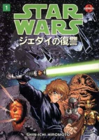 Capa de Manga