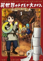 Capa de Manga