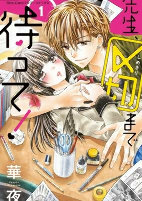 Titelbild von Manga