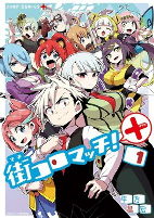 Titelbild von Manga
