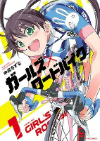 Cover of Manga