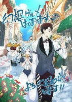 Capa de Manga