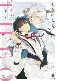 Capa de Manga
