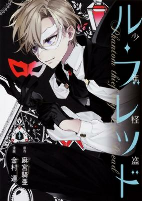 Capa de Manga