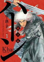Capa de Manga