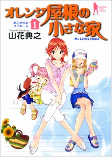 Capa de Manga