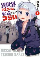 Capa de Manga