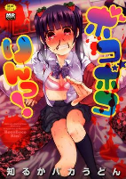 Capa de Manga