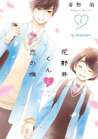 Capa de Manga