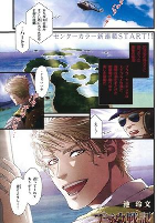 Cover of Related works