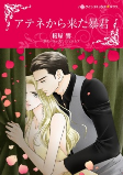 Capa de Manga