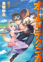 Capa de Manga