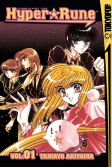 Cover of Manga