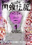 Cover of Related works