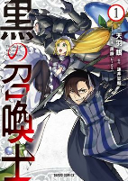 Capa de Manga