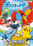 Capa de Manga