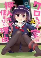 Titelbild von Manga