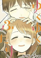 Capa de Manga