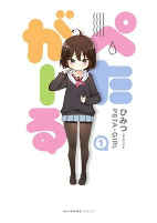 Capa de Manga