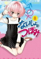 Capa de Manga
