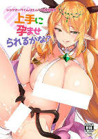 Cover of Manga