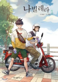 Titelbild von Manga