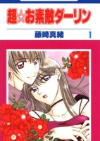 Capa de Manga