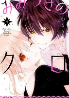 Capa de Manga