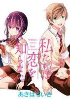 Capa de Manga