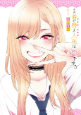 Capa de Manga