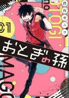Titelbild von Manga