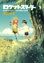 Capa de Manga