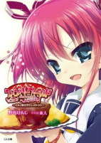 Capa de Manga