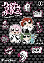 Cover of Manga