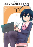 Titelbild von Manga