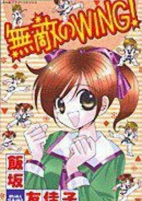 Capa de Manga