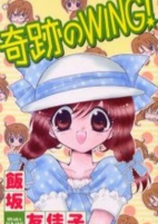 Capa de Manga
