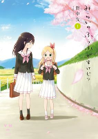 Capa de Manga