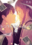 Capa de Manga