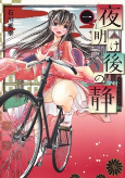 Titelbild von Manga