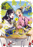 Capa de Manga