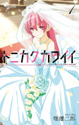 Capa de Manga