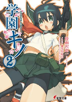 Capa de Manga