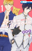 Capa de Manga