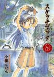 Capa de Manga