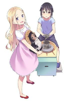 Cover of Manga