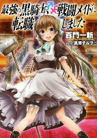 Capa de Manga